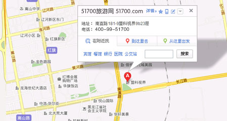 51700，为驴友而生！