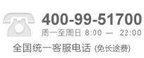 客服中心